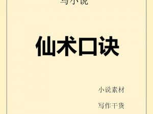 许仙与青蛇 v 文笔趣阁：古风玄幻小说，带你领略不一样的仙侠世界