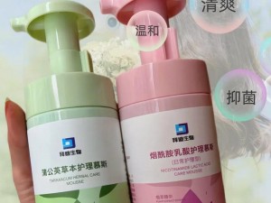 实验室催乳媚药改造：全新女性私密护理产品，有效提升女性魅力