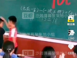 数学课代表趴下让我桶的图片、数学课代表趴下让我桶的图片是否侵犯了他人的权益？