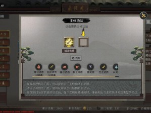 鬼谷八荒无CD剑修秒杀秘籍揭秘：无限御剑流Build攻略详解与实战技巧分享