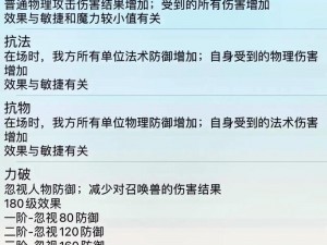 梦幻西游无双版召唤兽选择攻略：探寻最佳伙伴，助力你的西游之旅