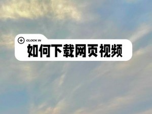 xvideoscom中文版视频—如何在中国观看 xvidos 中文版视频？