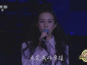 爱にできることはまだ——未完成的爱歌曲，让你感受无法传递的思念