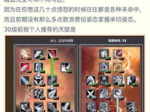 魔兽世界怀旧服转服功能详解：了解转服政策与操作步骤，能否实现服务器间转移？