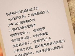 儿女要当我的小老婆、儿女要当我的小老婆？