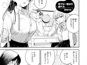 女女百合互摸互慰sm调教图片【女女百合互摸互慰 sm 调教图片】