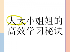 那些小姐的技术是怎么学的-那些小姐的技术是通过什么方式学习的？