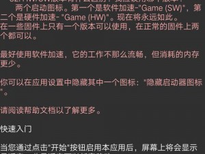 神之刃无限金币修改教程：八门神器深度解析与操作指南