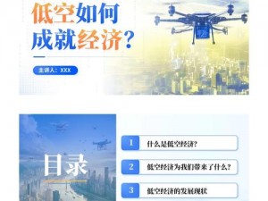 拥王者工匠任务的崛起：探索精工之路，挑战无限创新之旅