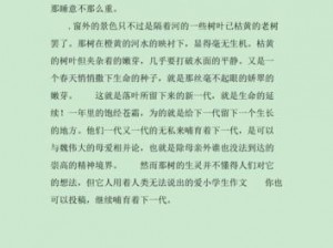 爸爸的生命延续：存档方法全攻略——活下去的力量与智慧指南