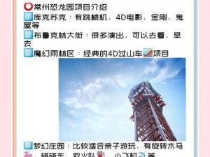 梦幻恐龙园兑换码全集分享：最新兑换码大全及攻略中心