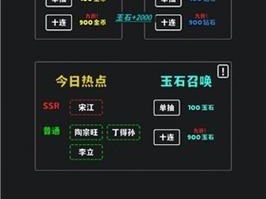 放置十连抽：游戏乐趣解析与简介