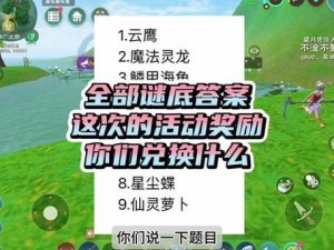 关于创造与魔法：小龙虾钓率巅峰的神秘之地探索之旅