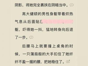 1v7肉多荤文高H_娇媚美人被七个男人玩弄