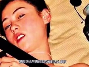 冠希柏芝全套在线观看,如何在线观看冠希柏芝全套视频？