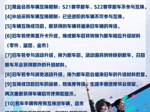 王牌竞速新手操作指南：从零开始，掌握赛车游戏技巧秘籍