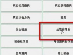 关于迷你世界十倍爆率生存制作全攻略：高效获取资源的新方法