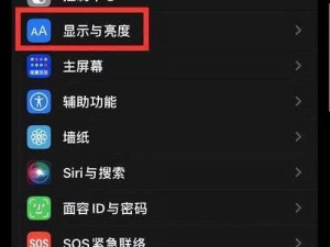 不用交钱的夜间禁用APP【夜间禁用APP：夜间模式真的有用吗？】