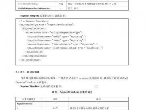 orn171819HD-orn171819HD 是一个什么类型的文件？有什么特点？