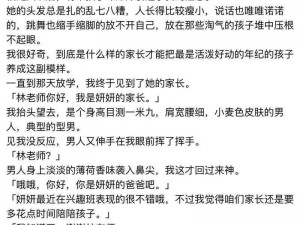 肉小说排行榜前十名 肉小说排行榜前十名，你绝对不能错过