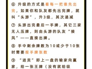 基于斗地主基本出牌技巧的实战策略介绍