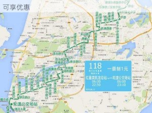 路线一路线二线路三满18;路线路线路线三，满 18 可享优惠