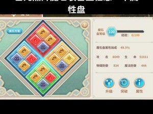 光明勇士强化石极速获取攻略：全方位指南助你高效刷取强化石