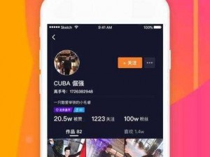 成品人短视频软件推荐下载app-成品人短视频软件推荐下载 app，体验全新视觉盛宴