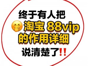 8 8 海外华人免费入口【如何获取 88 海外华人免费入口？】