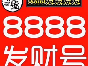 www8888-为什么www8888总是出现在我的面前？