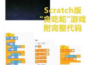 贪吃蛇大作战无法进入房间？专业解决方案分享