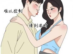 羞羞漫画登录页面免费漫画在线阅读司马光，汇聚海量优质漫画资源，涵盖多种类型，满足不同用户需求