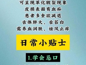 可不可以干湿你最简单处理_如何简单处理可不可以干湿你这个问题