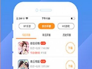 安全稳定的九妖 91 免费版安装网页版，提供海量游戏资源下载