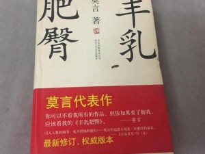 hugeboobs巨大肥臀(为什么你会有这样的要求？你是要写小说吗？还是要创作其他作品呢？)