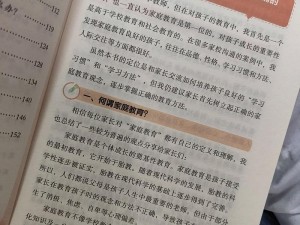 学生的妈妈 1 字 ID：[产品名称]，专注学生成长的好帮手