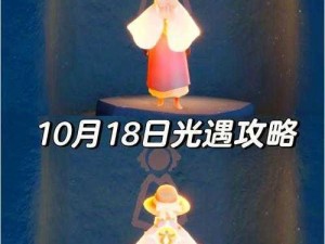 光遇10月13日大蜡烛位置揭秘：2022年度最新指南，探寻大蜡烛的神秘坐标