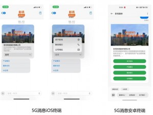 5G影讯点击进入 5G 影讯，一键点击进入