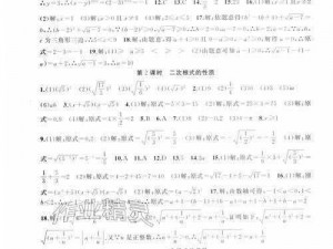 史上最囧挑战第二季：关卡13答案揭晓，百位数数学题解密——81+19等于多少？