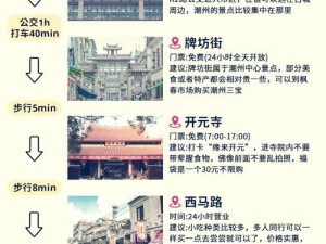 桥梁建造师秘籍：手游图文攻略大全，解锁传送门之桥梁建造师的全方位指南