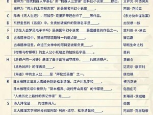 光与夜之恋会意问答第八天揭秘答案精彩分享：探寻光夜之秘的深入解析旅程