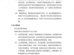 故土Nostos系统配置需求概览：从硬件到软件全面解析