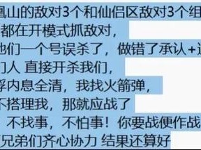 烈火如歌男女协作无间干活不疲惫 情缘仙侣活动策略解析与玩法浅析