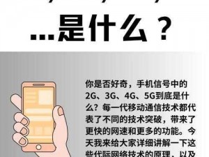 5GXCBUZZ天天5G天天爽、探索 5GXCBUZZ 背后的科技魅力，畅享天天 5G 带来的极致体验