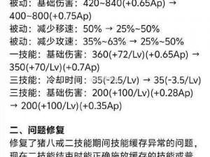 生化英雄：快速升级技巧与新手入门指南