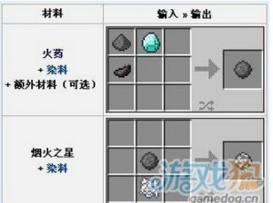 MC烟火之星的使用指南：探索烟火之星的独特魅力与操作技巧