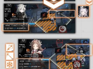 明日方舟6月22日闪断更新保全派驻行动开启，资源预载详细介绍