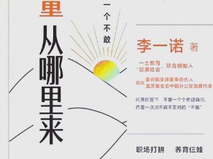 获取绝对演绎灵感的秘诀：如何从实事信息中汲取创造力量