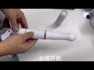 女人在家可以使用专业的女性自慰器具进行自我安慰