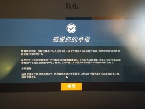 守望先锋官方对外挂行为采取严厉处罚措施，最新公告揭示处罚细节：十月十二日封号名单重磅出炉